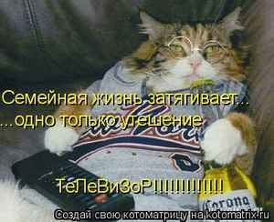 лотос капсулы для похудения