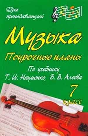 диетические супы пюре