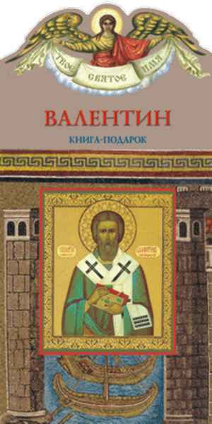 диета наталья водянова