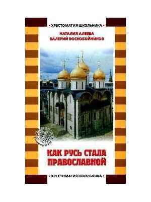 диета для знака зодиака