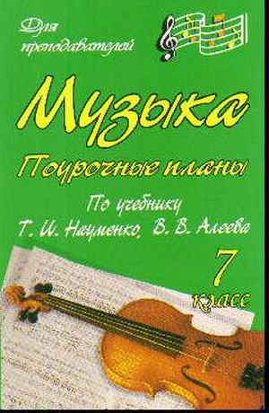 эстонская диета